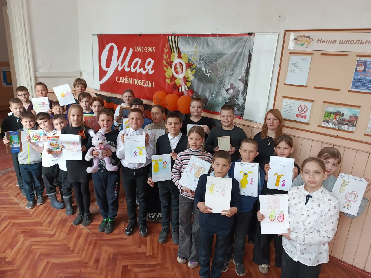 "Найти человека"